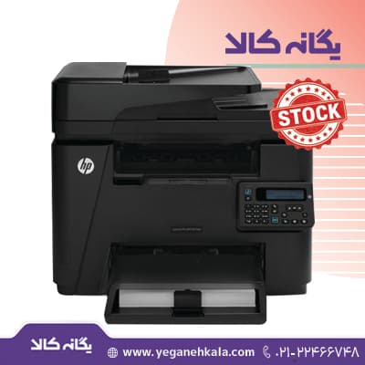 پرینتر استوک در حد نو HP LaserJet Pro MFP 225dw — تصویر ۳