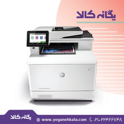 پرینتر اچ پی HP M479fdw