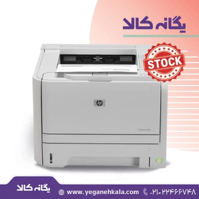 پرینتر استوک در حد نو P2035 اچ پی – HP LaserJet P2035 Stock