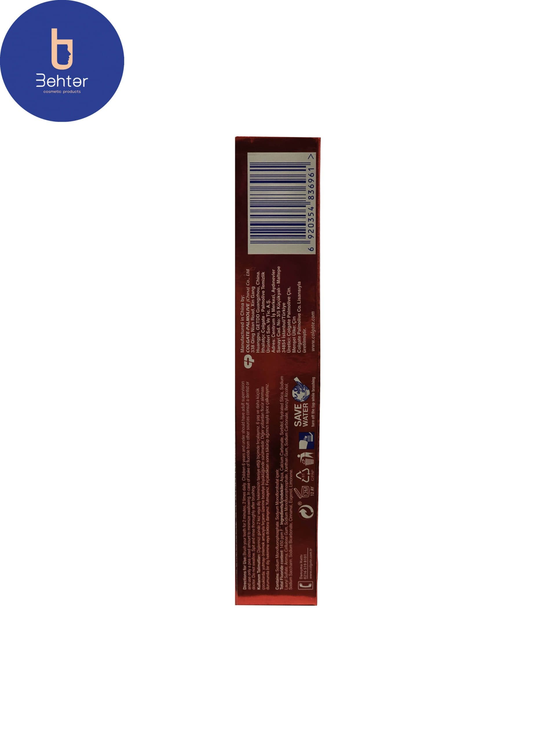 خمیر دندان سفید کننده مدل visible white کلگیت ٧۵ میل colgate — تصویر ۷
