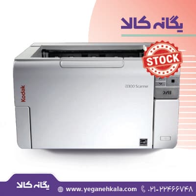 اسکنر کداک مدل i3300 استوک – Kodak i3300 Scanner Stock