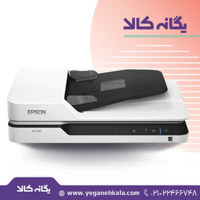 اسکنر اپسون مدل Epson DS-1630 – DS-1630 — تصویر ۲