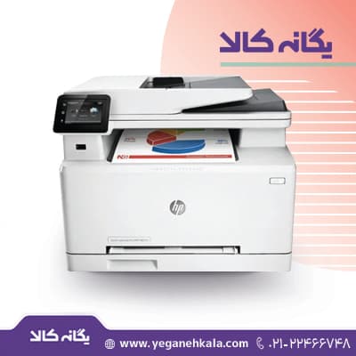 پرینتر لیزری اچ پی مدل HP Color LaserJet Pro MFP M277dn – M277dn