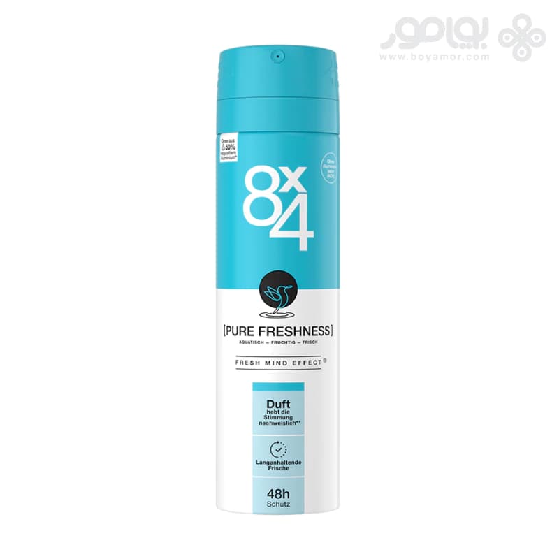 اسپری دئودورانت زنانه 8X4 مدل PURE FRESHNESS حجم 150 میل — تصویر ۹
