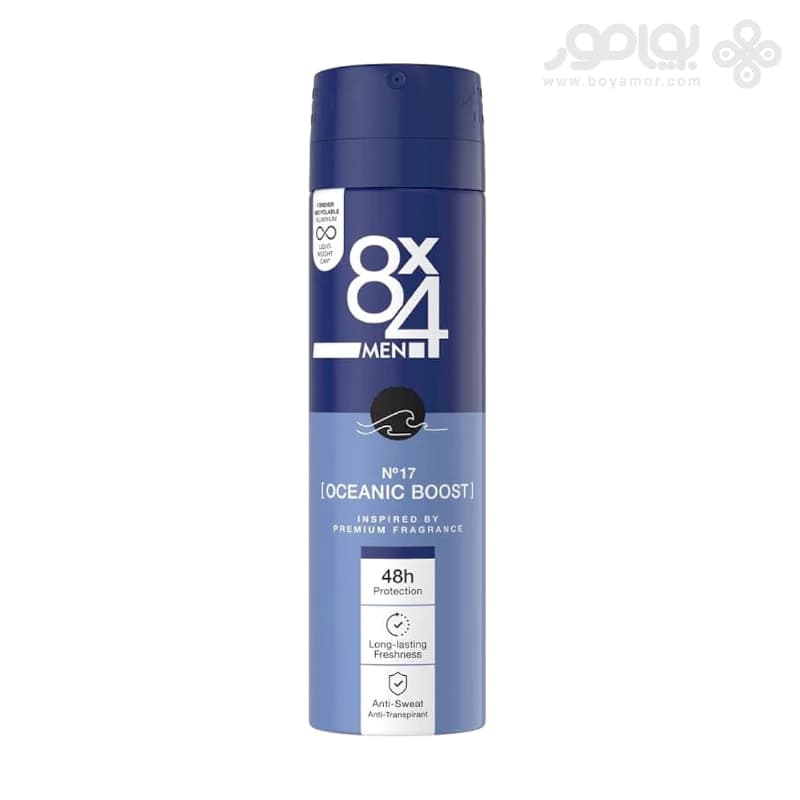 اسپری دئودورانت مردانه 8X4 مدل OCEANIC BOOST حجم 150 میل — تصویر ۱۱