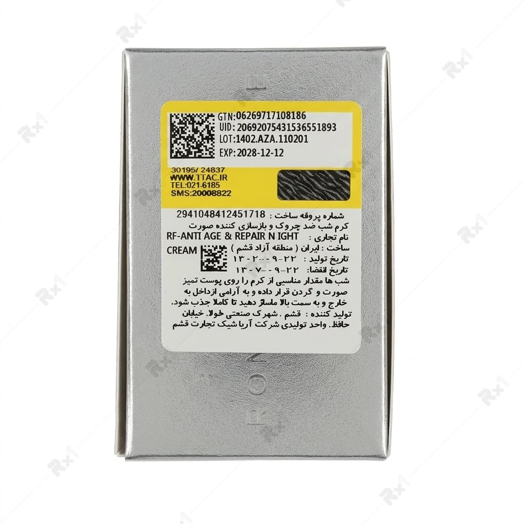 کرم شب ضد چروک و بازسازی‌کننده رویال فم مدل Anti Age & Repair حجم ۵۰ میلی لیتر — تصویر ۴