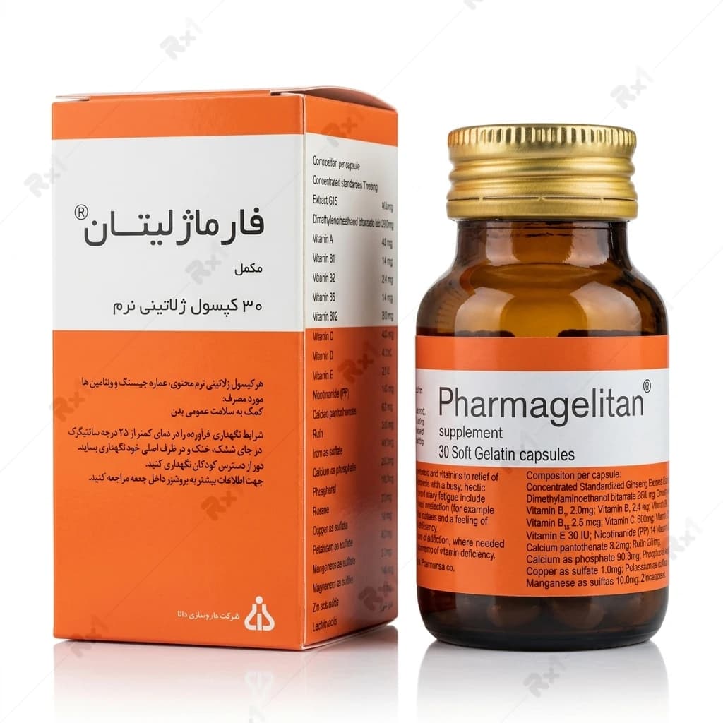 کپسول مولتی ویتامین فارماژلیتان دانا ۳۰ عددی — تصویر ۸