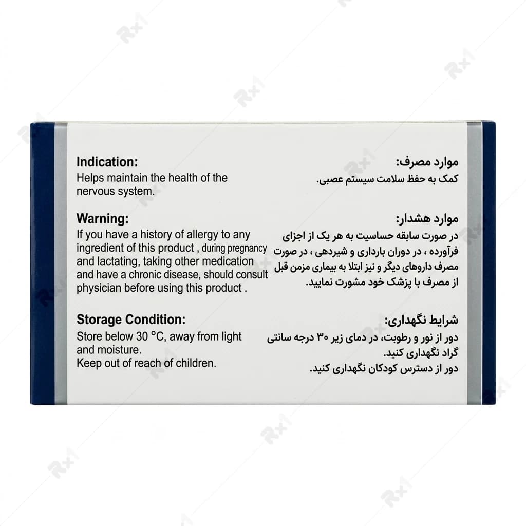 کپسول مگنیبان ویتاول – ۳۰ عددی — تصویر ۴