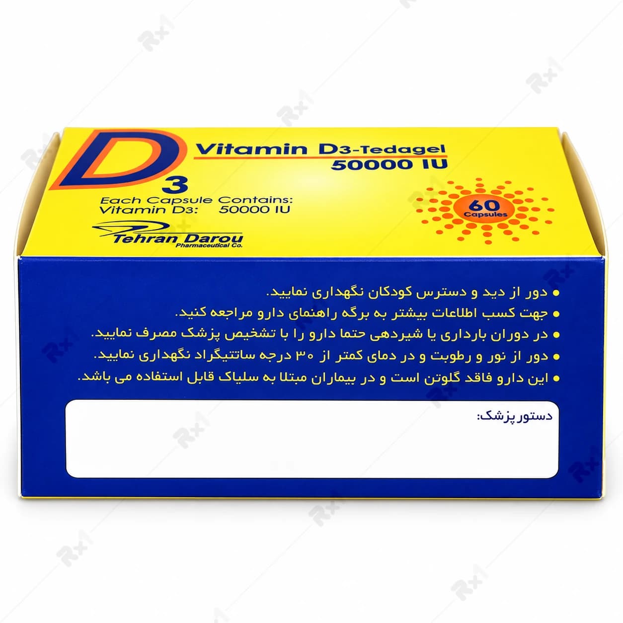 کپسول ویتامین د۳ تداژل ۵۰۰۰۰ واحدی ۶۰ عددی — تصویر ۸