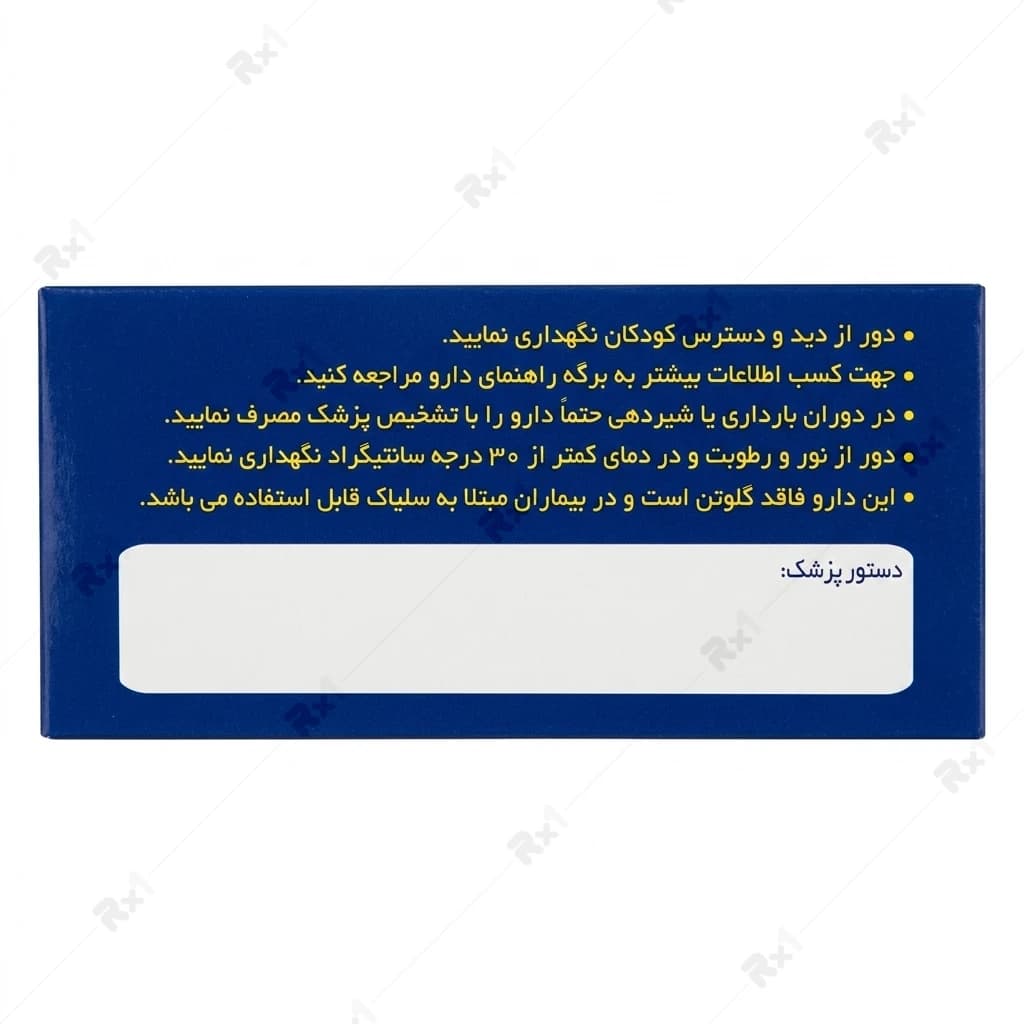 کپسول ویتامین د۳ تداژل ۵۰۰۰۰ واحدی ۶۰ عددی — تصویر ۵