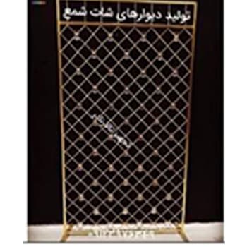 دیوار شات