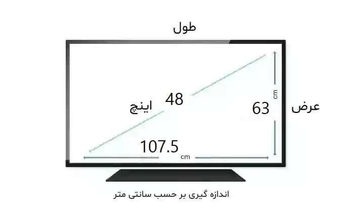 محافظ صفحه مانیتور کامپیوتر 48 اینچ — تصویر ۴