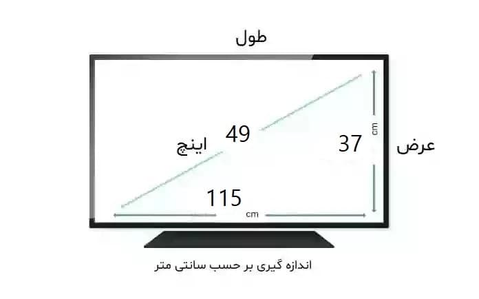 محافظ صفحه مانیتور کامپیوتر 49 اینچ — تصویر ۳
