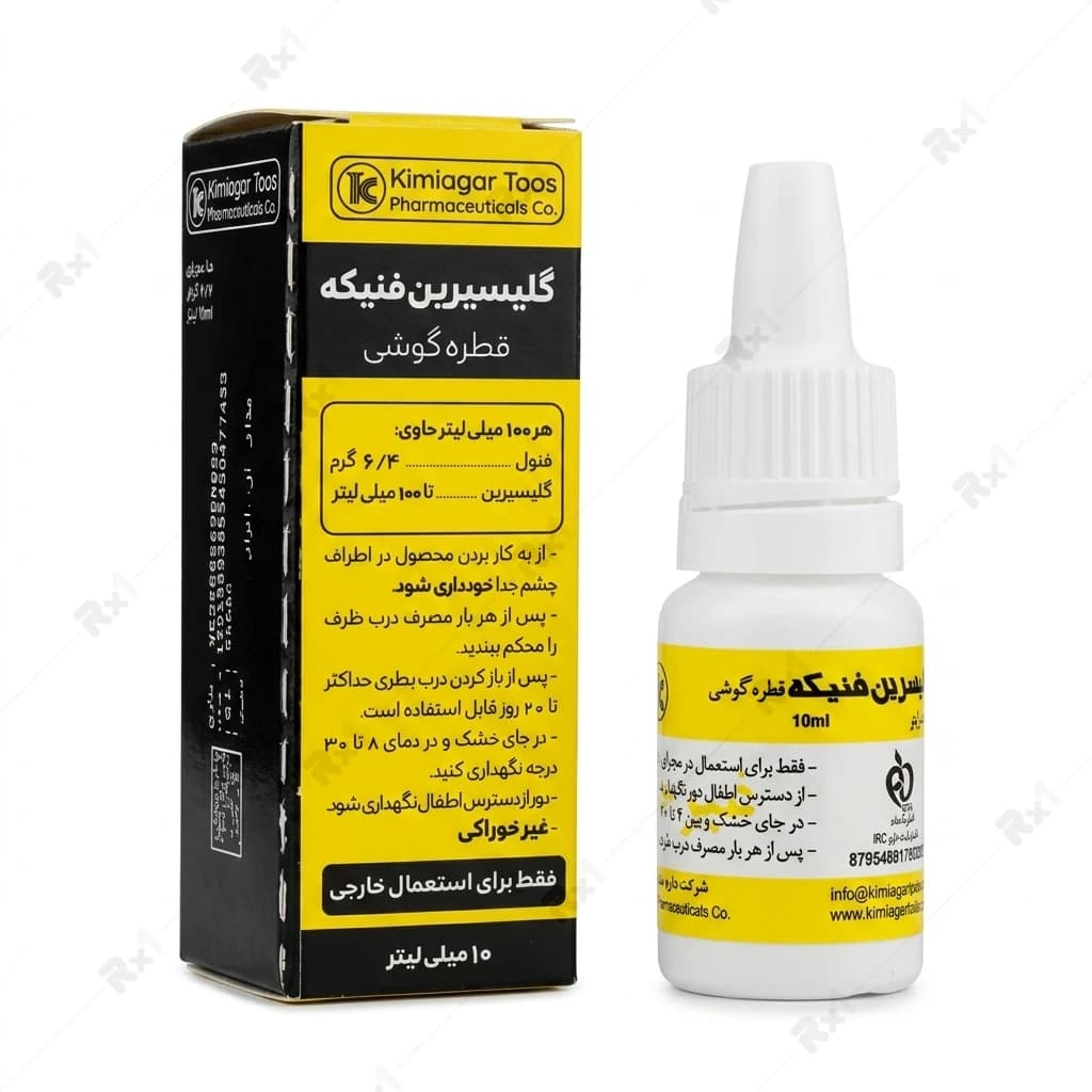 قطره گوشی گلیسیرین فنیکه کیمیاگر توس، نرم‌کننده جرم گوش، حجم 10 میلی‌لیتر