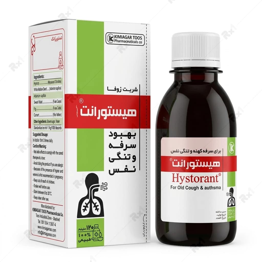 شربت هیستورانت کیمیاگر توس حجم ۱۲۰ میلیلیتر — تصویر ۵