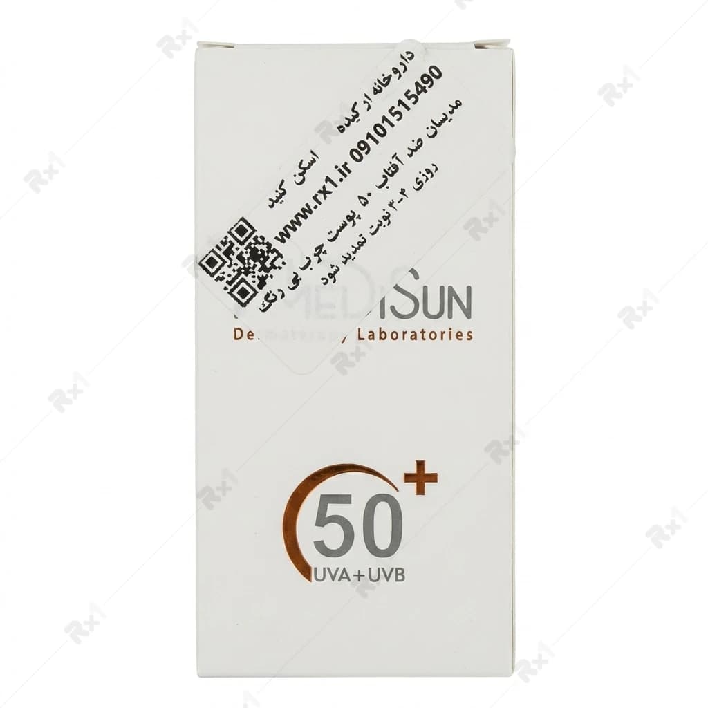 کرم ضد آفتاب مدیسان SPF 50+ فاقد چربی مناسب پوست معمولی و چرب حجم ۵۰ میلی‌لیتر — تصویر ۵