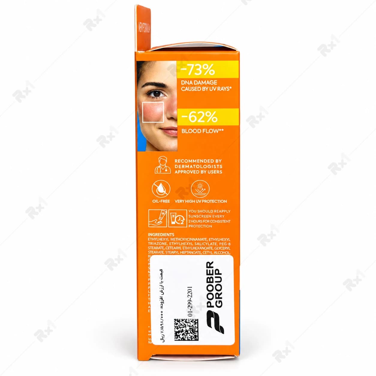 فلوئید ضد آفتاب ضد قرمزی درماتیپیک SPF 50+ حجم ۴۰ میلیلیتر — تصویر ۱۰