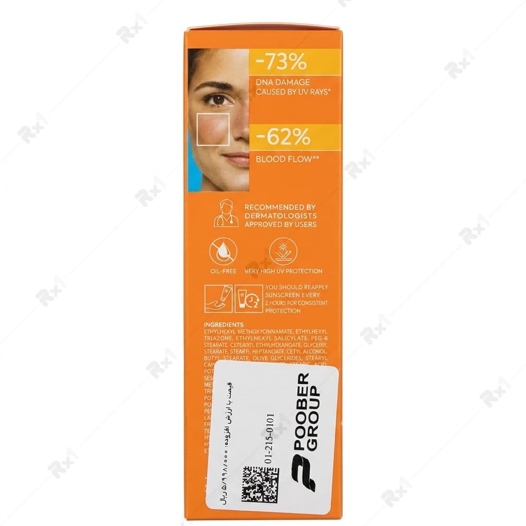 فلوئید ضد آفتاب ضد قرمزی درماتیپیک SPF 50+ حجم ۴۰ میلیلیتر — تصویر ۷