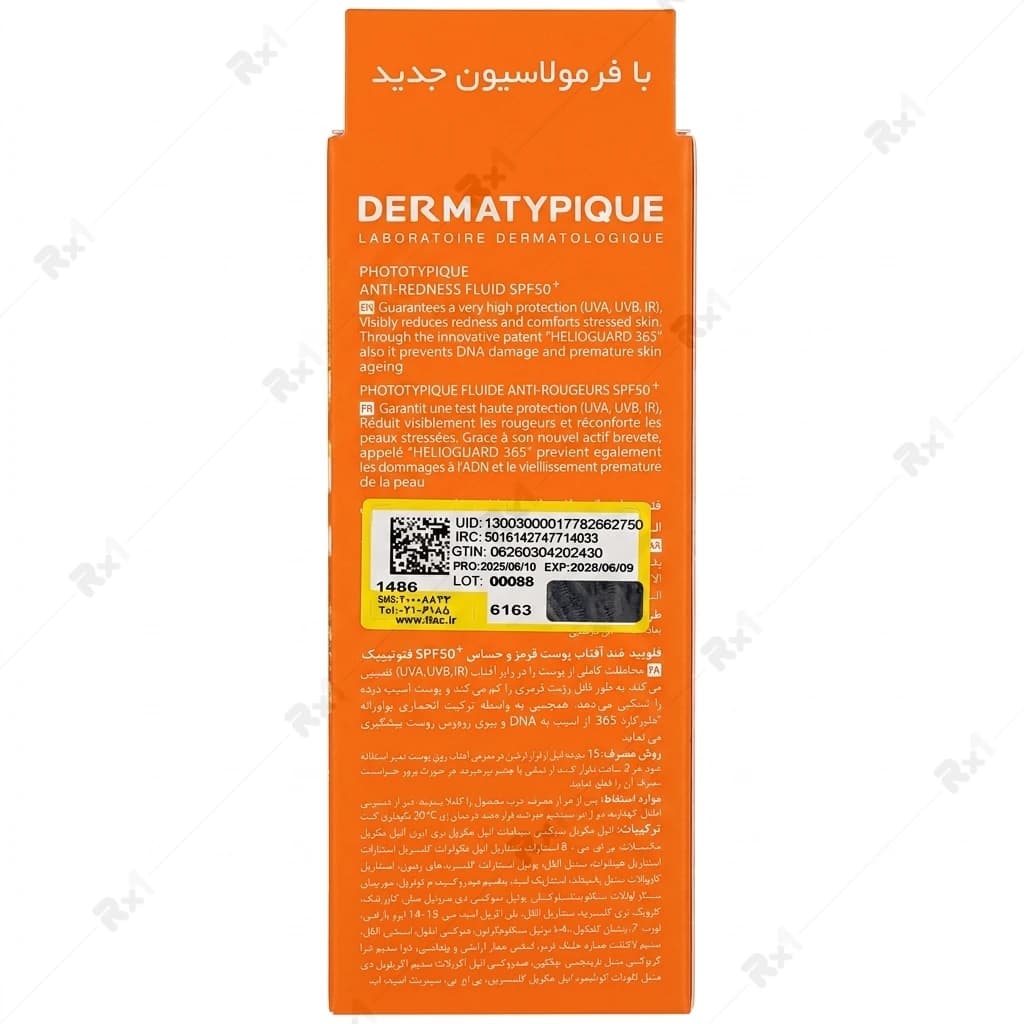 فلوئید ضد آفتاب ضد قرمزی درماتیپیک SPF 50+ حجم ۴۰ میلیلیتر — تصویر ۳