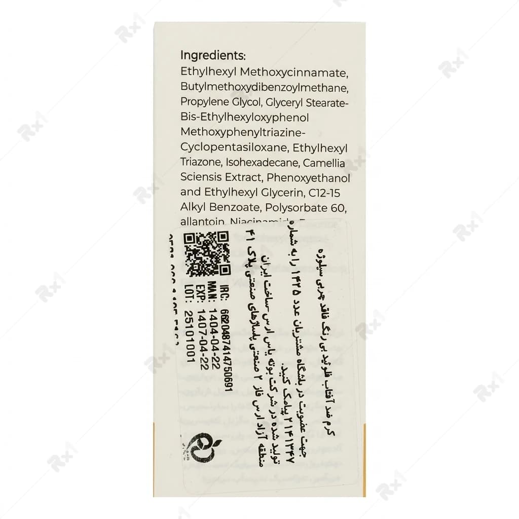فلوئید ضد آفتاب سیلوژ SPF 50 مناسب پوست مختلط تا چرب حجم 40 میلی‌لیتر — تصویر ۶