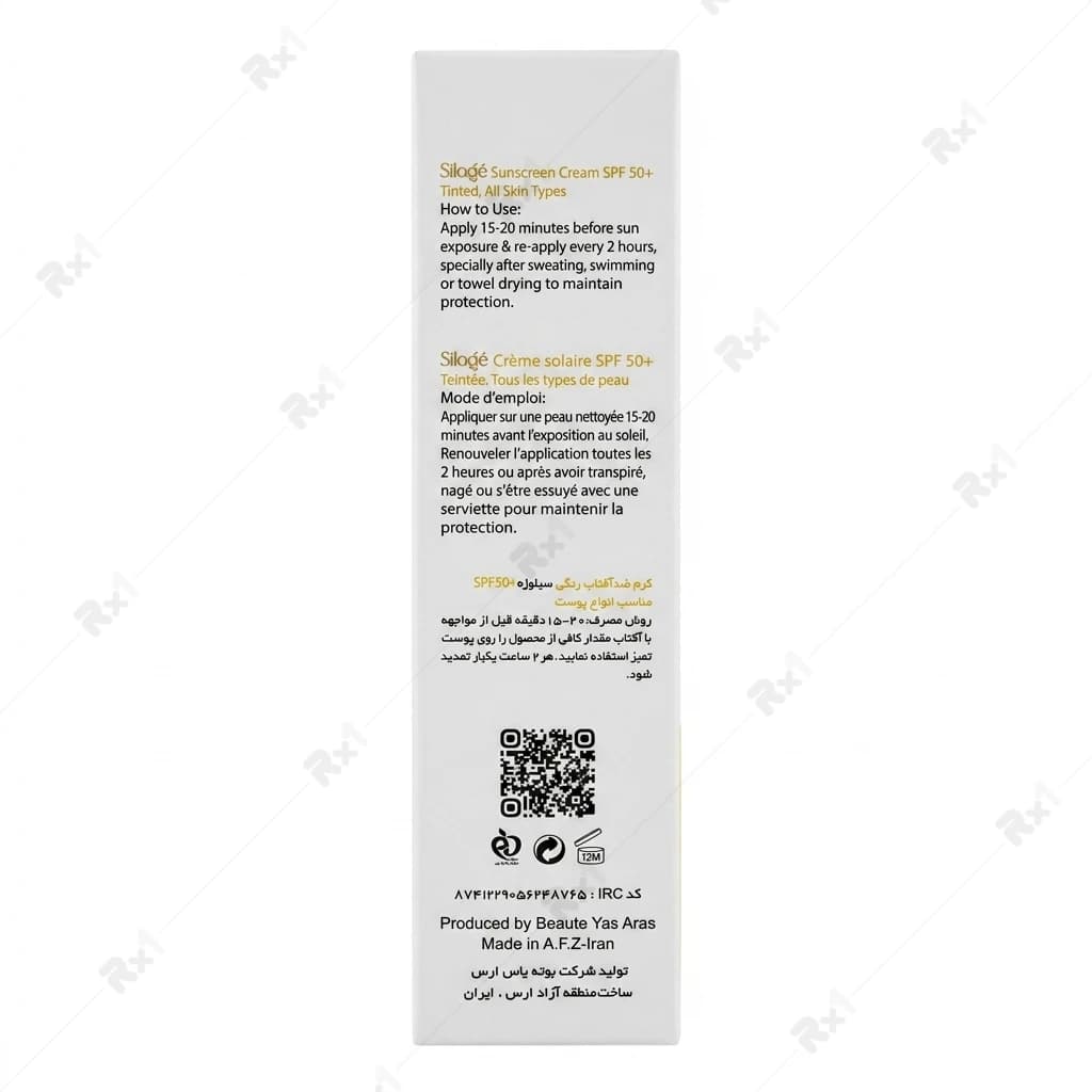 کرم ضد آفتاب رنگی سیلوژه SPF 50+ مناسب انواع پوست بژ روشن حجم ۴۰ میلی‌لیتر — تصویر ۷