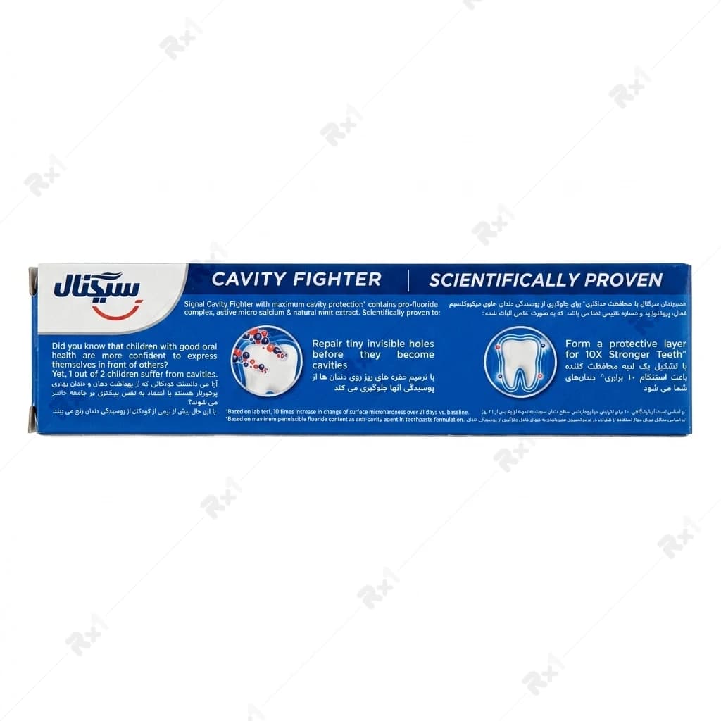 خمیر دندان سیگنال مدل Cavity Fighter حجم ۱۰۰ میلی‌لیتر — تصویر ۴