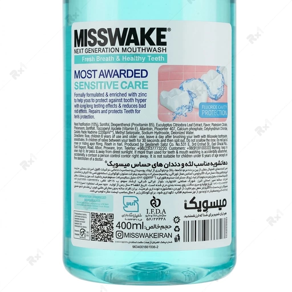 دهان‌شویه میسویک مدل Sensitive Care حاوی زینک حجم 400 میلی‌لیتر — تصویر ۳