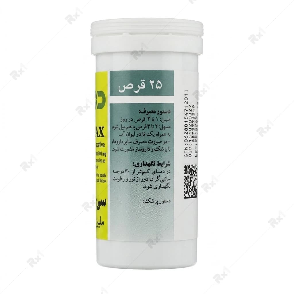 قرص سی‌لاکس دینه ملین و ضد یبوست بسته 25 عددی — تصویر ۷