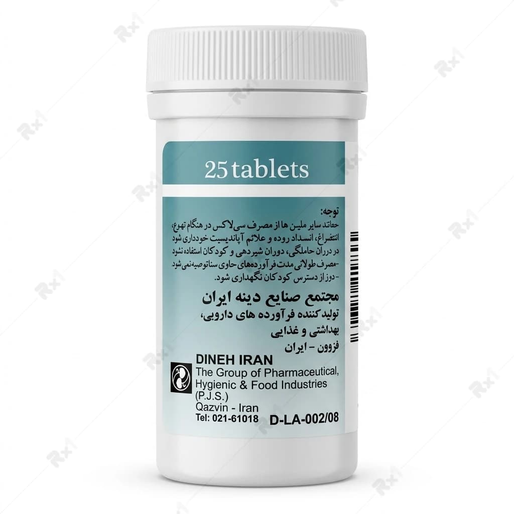 قرص سی‌لاکس دینه ملین و ضد یبوست بسته 25 عددی — تصویر ۳