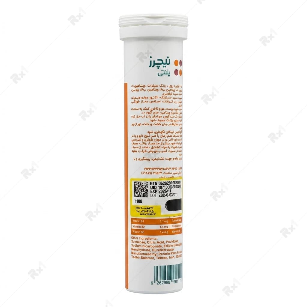 قرص جوشان زینک + ب کمپلکس نیچرز پلنتی تقویت‌کننده پوست، مو و ناخن با طعم پرتقال – ۲۰ عددی — تصویر ۷