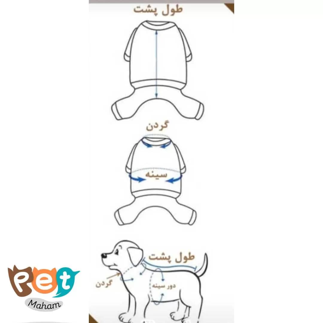 لباس سگ و گربه مدل سرهمی بیلر جین همراه با بافت یقه اسکی 1800 — تصویر ۱۲