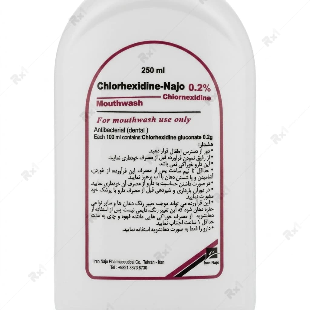 دهانشویه کلرهگزیدین 0.2 درصد ناجو حجم 250 میلیلیتر — تصویر ۶
