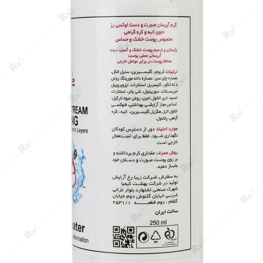 کرم آبرسان و مرطوب‌کننده دست و صورت لوکسی رز مدل Mango & Butter حجم ۲۵۰ میلی‌لیتر — تصویر ۷