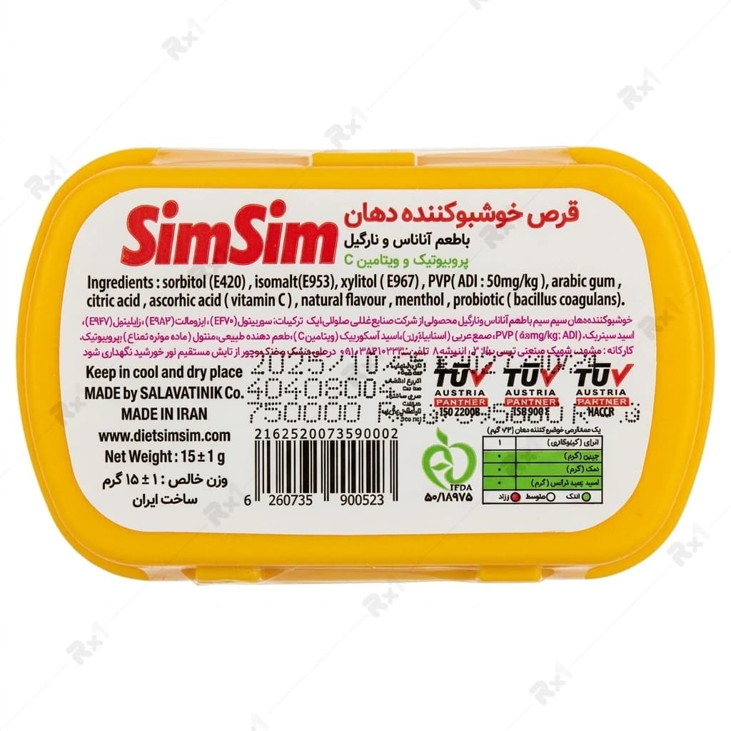 قرص خوشبو کننده دهان سیم‌سیم با طعم نارگیل و آناناس حاوی پروبیوتیک و ویتامین C وزن 15 گرم — تصویر ۵
