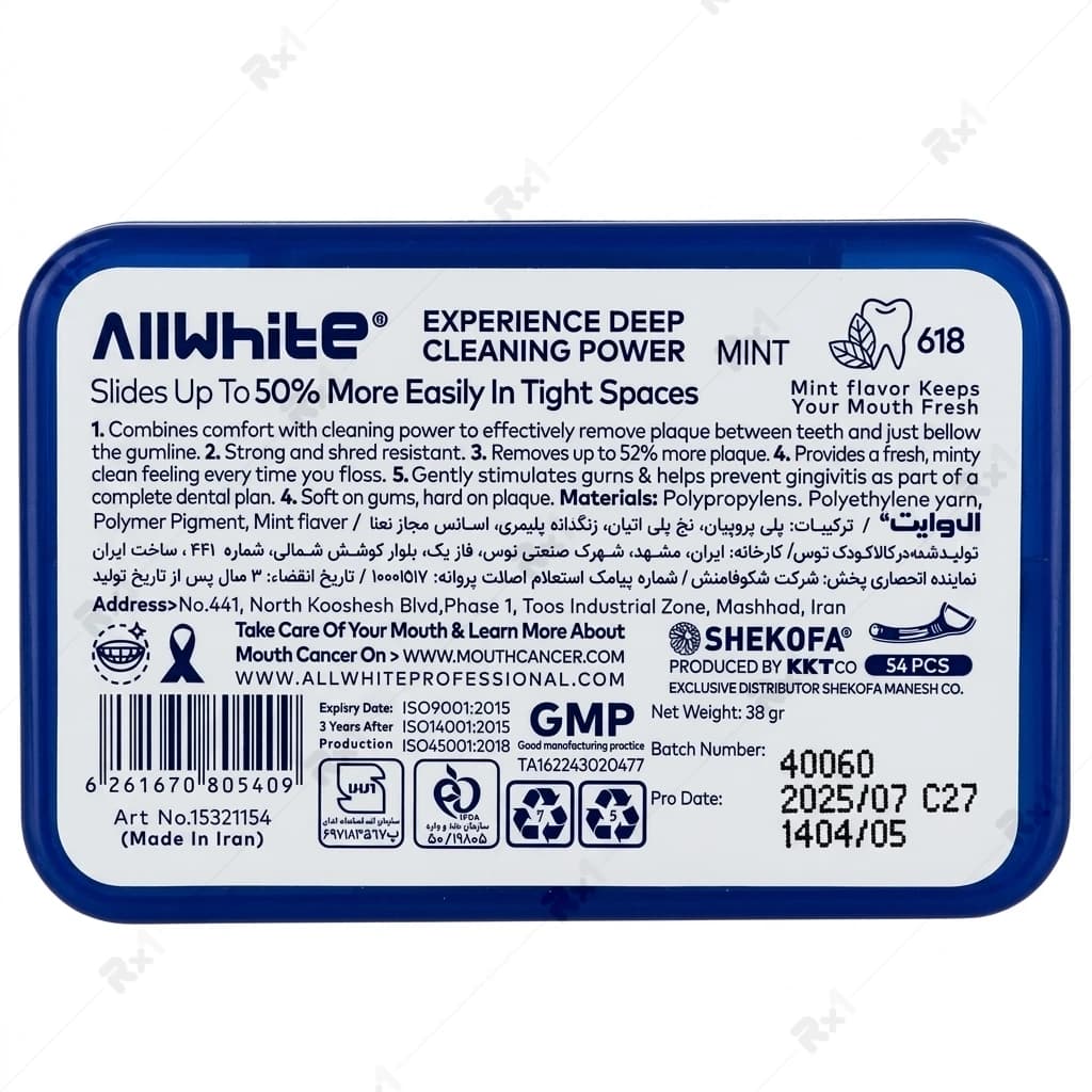 نخ دندان دسته‌دار آل وایت مدل Micro Mint بسته ۵۴ عددی — تصویر ۳