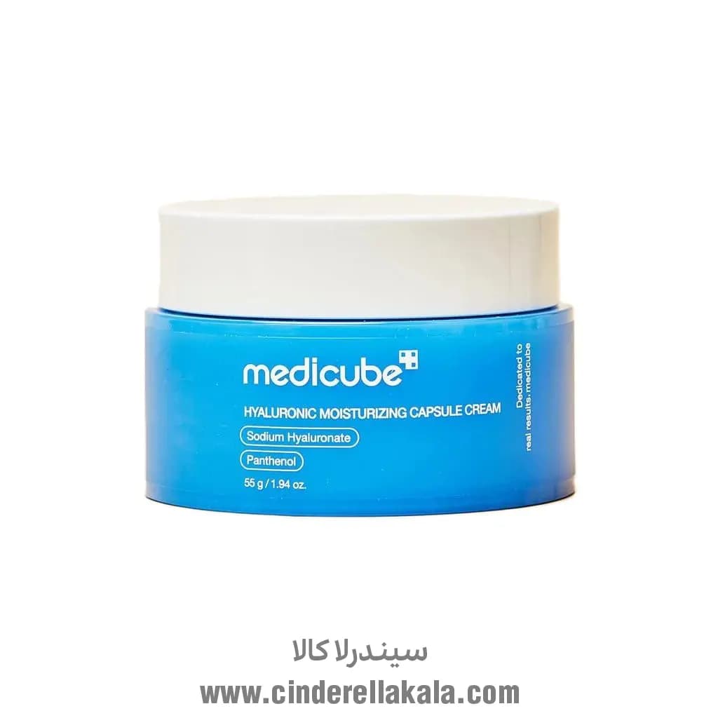 کرم کپسولی هیالورونیک اسید مدی کیوب مرطوب کننده و آبرسان Medicube Hyaluronic Acid Capsule Cream — تصویر ۸