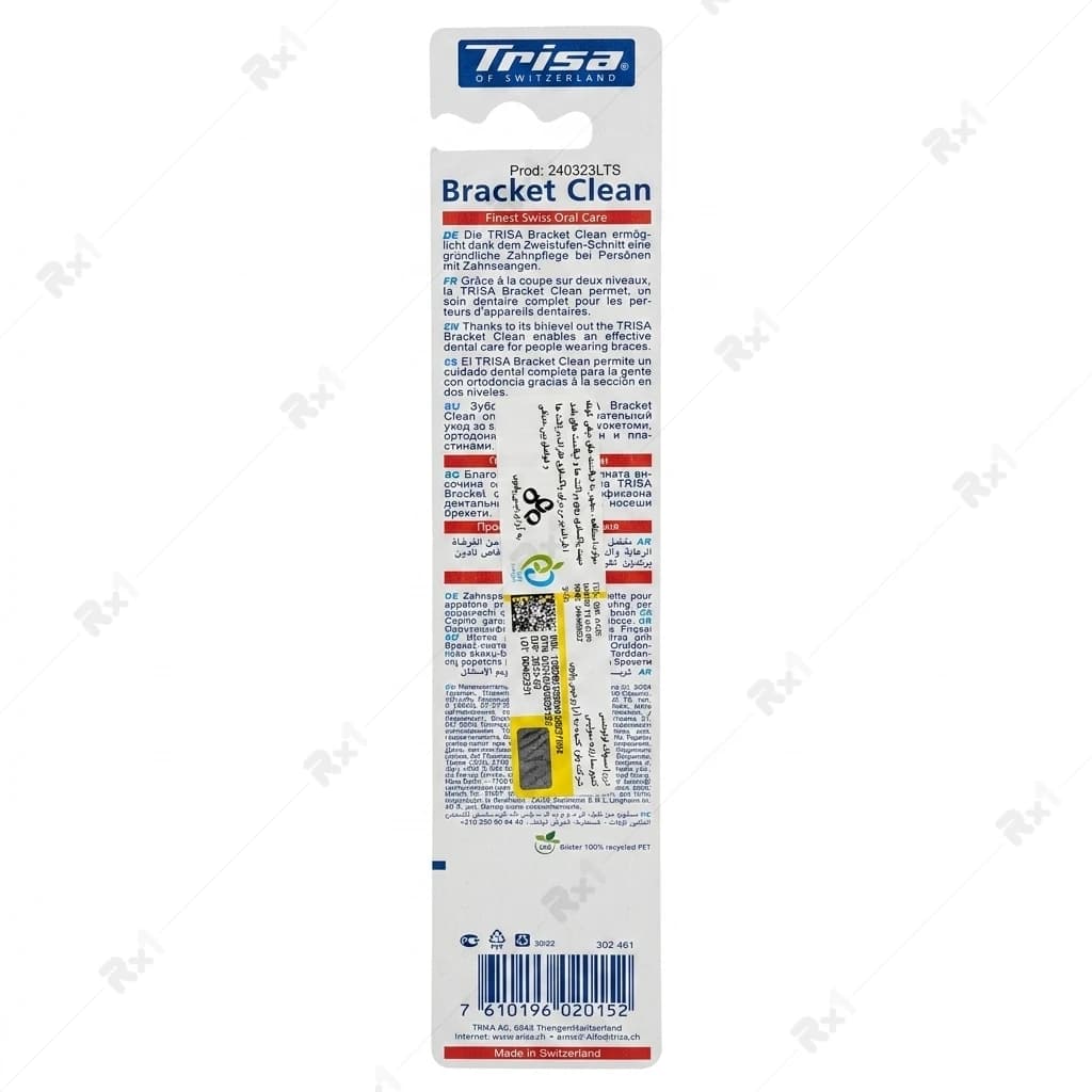 مسواک مخصوص ارتودنسی تریزا مدل Bracket Clean — تصویر ۳