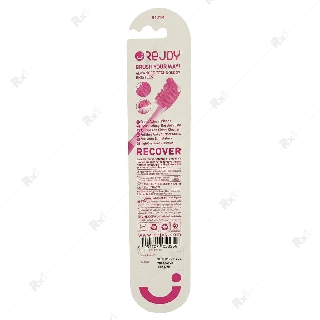 مسواک ریجوی مدل Recover سری R101M برس متوسط — تصویر ۳