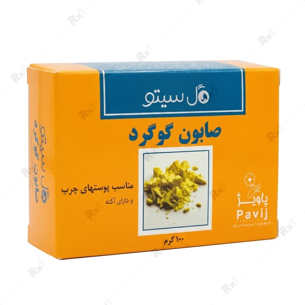 صابون گوگرد گل سیتو مناسب پوست چرب و آکنه‌ای ۱۰۰ گرم
