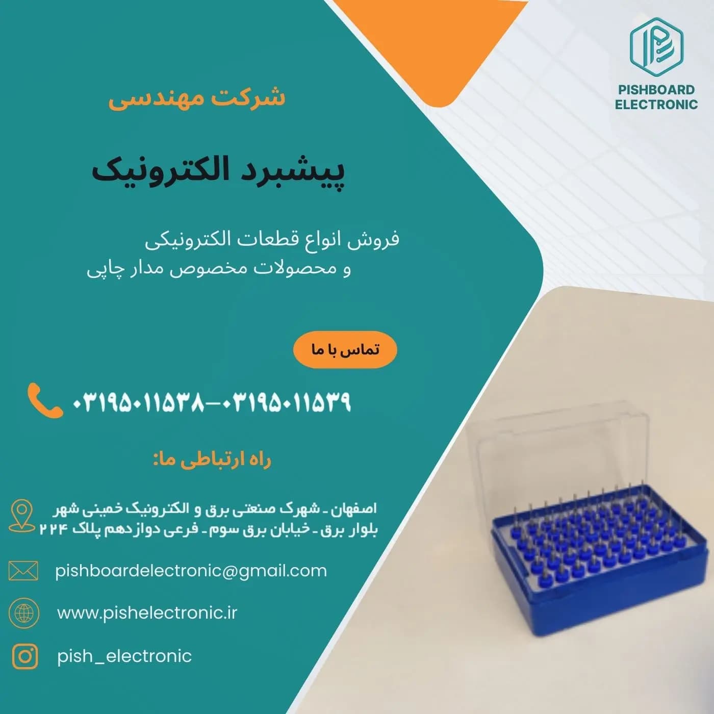 مته فرز 1.4