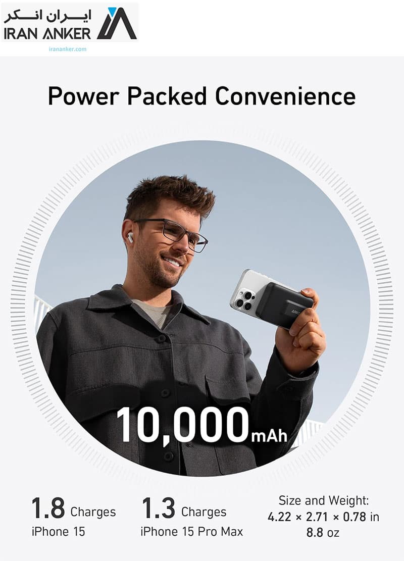 پاوربانک 10هزار میلی آمپر انکر Anker MagGo Power Bank Qi2 Certified (PowerCore 10K) مدل A1654 — تصویر ۴