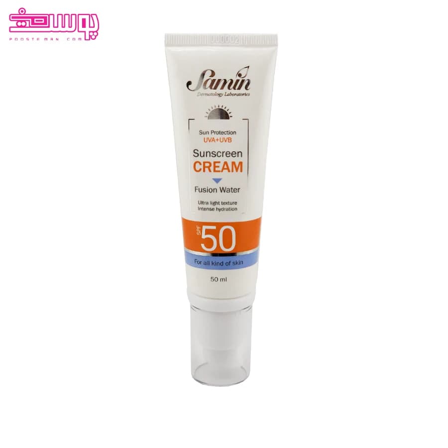 کرم ضدآفتاب فیوژن واتر ثمین spf 50 مناسب انواع پوست (50 میل) — تصویر ۴