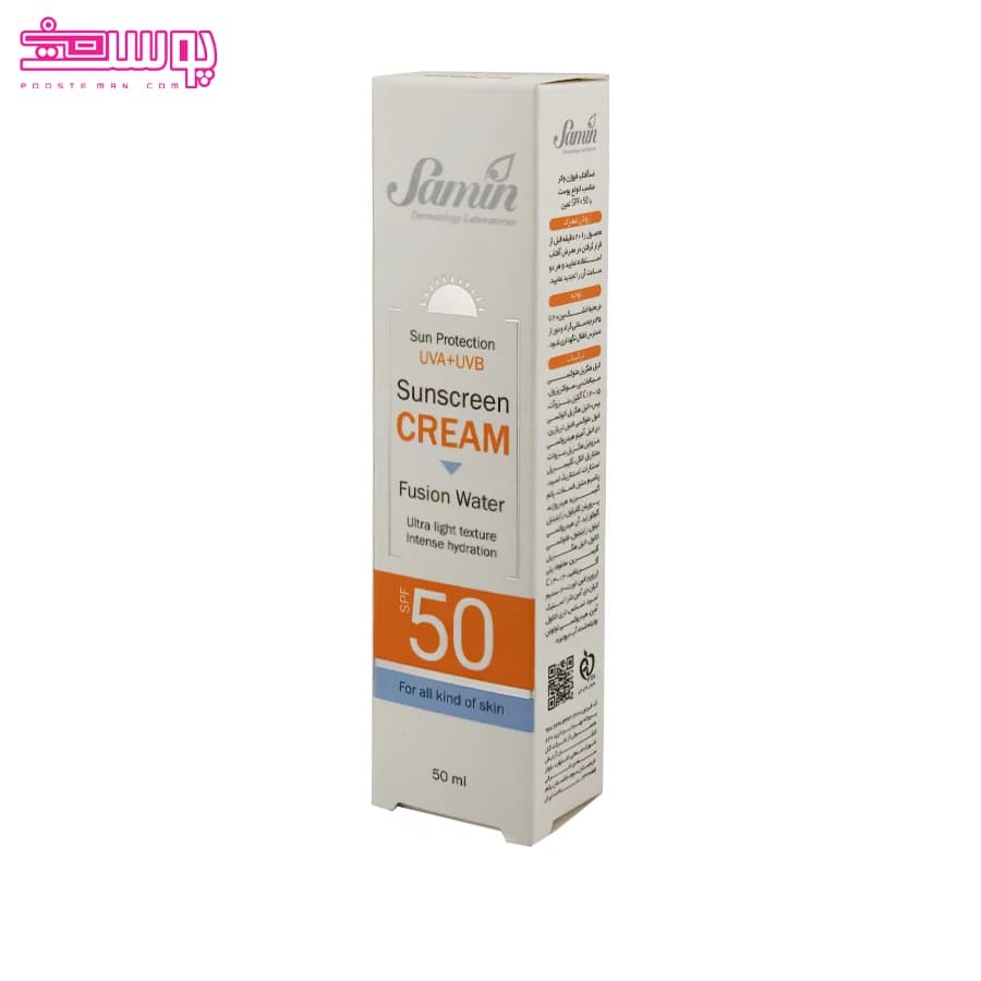 کرم ضدآفتاب فیوژن واتر ثمین spf 50 مناسب انواع پوست (50 میل) — تصویر ۶