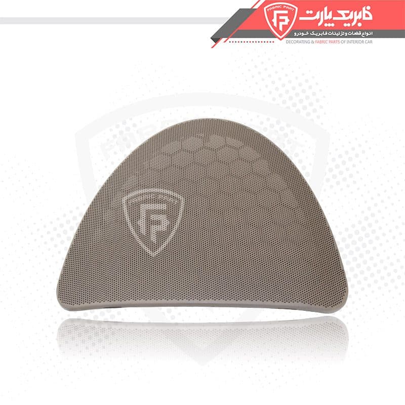 شبکه بلندگو طاقچه عقب سمند چپ — تصویر ۵