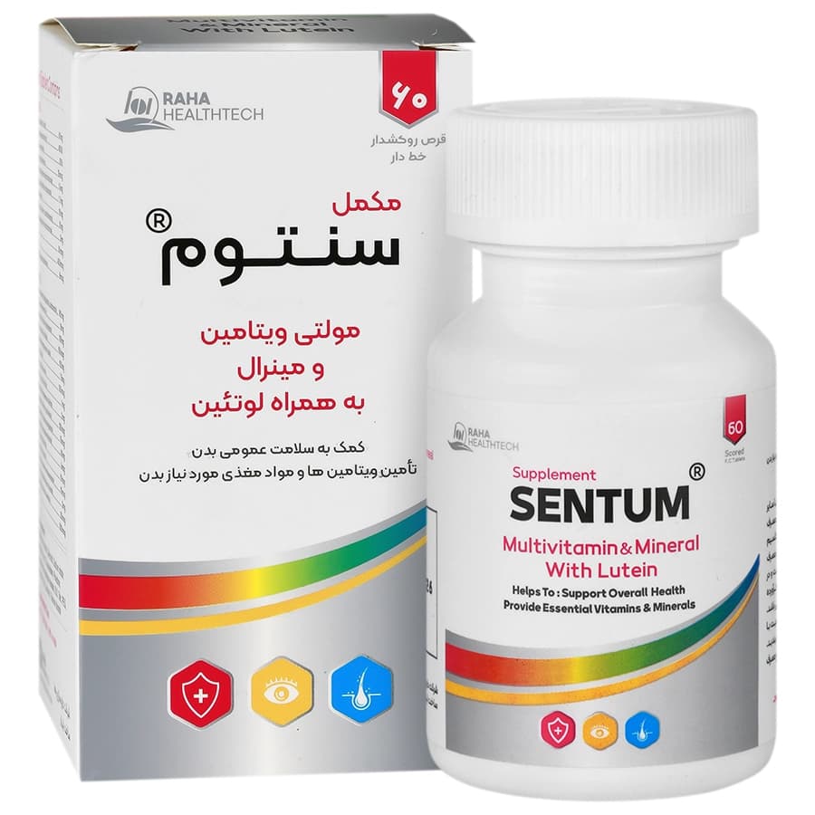 قرص سنتوم مولتی ویتامین رها فارما — تصویر ۳