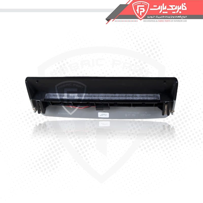 چراغ استپ سوم پژو پارس ای ال ایکس خاکستری ELX