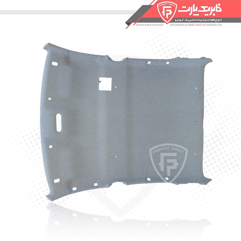 نمد سقف ال90 (شرکتی)