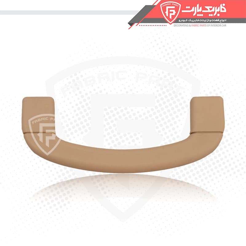 دستگیره سقف دنا پلاس – بژ جلو — تصویر ۲
