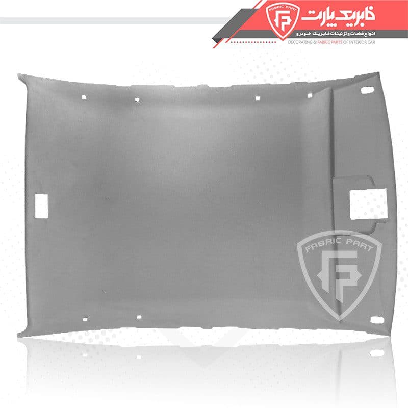 نمد سقف پژو 405 و پارس طوسی-(نشکن)