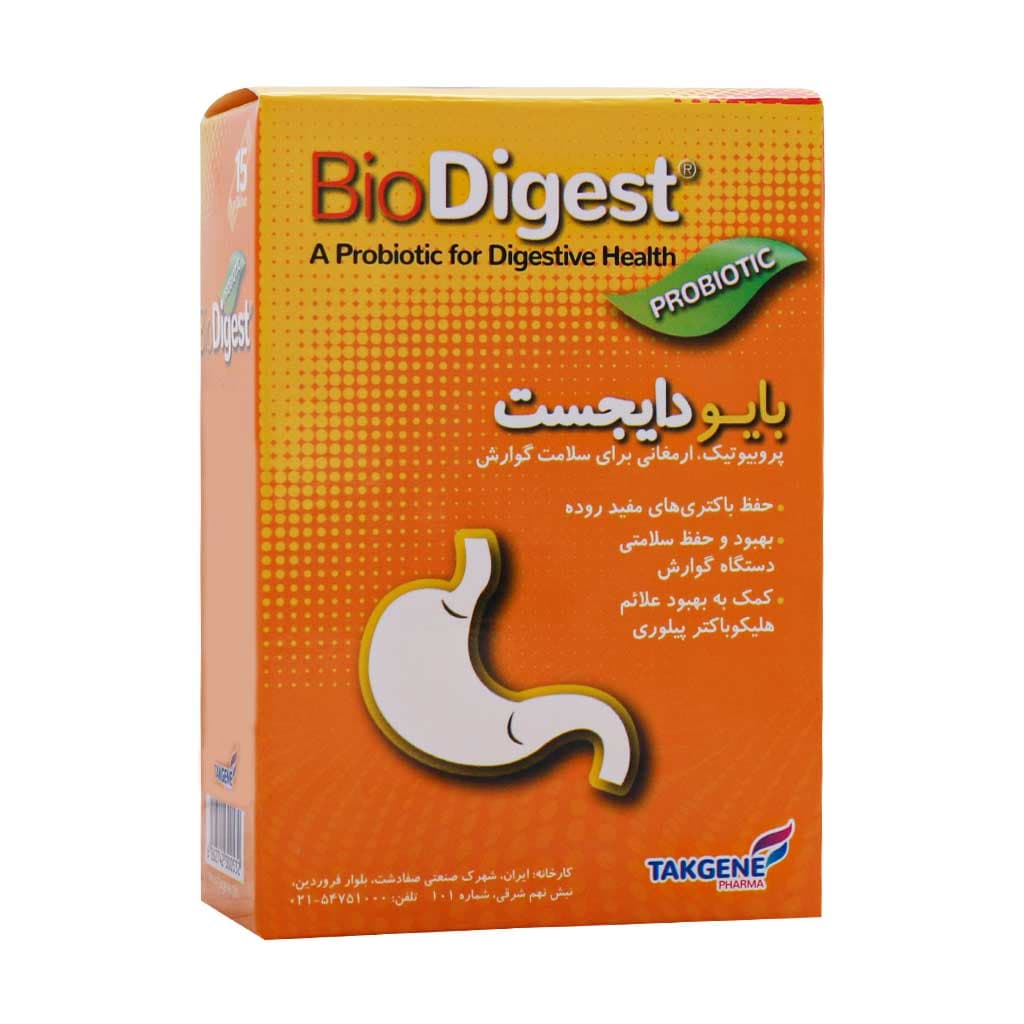 ساشه بایو دایجست تک ژن فارما (15 عدد)
